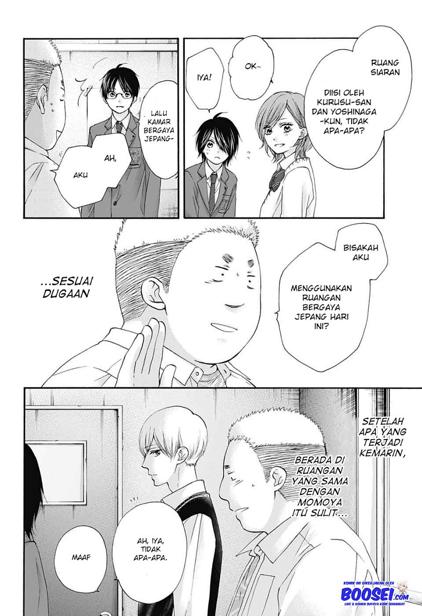 Kono Oto Tomare!